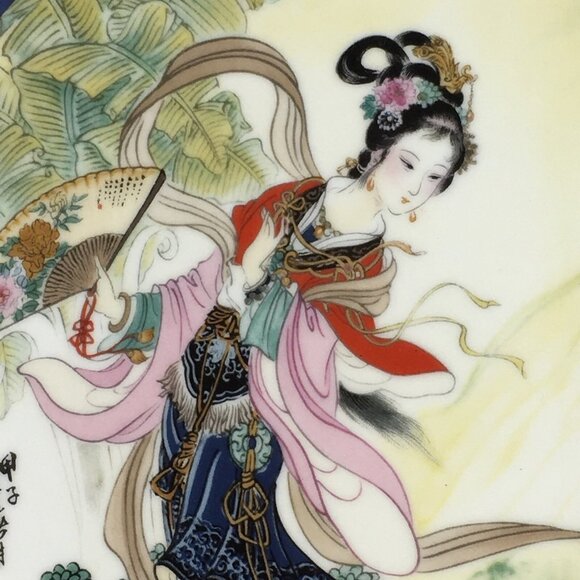 Vtg Imperial Jingdezhen Beauties of the Red Mansion Pao chai Porcelain Plate 1 - Picture 3 of 8